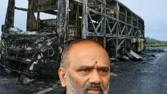 బస్సు దహనం: వేమూరి కావేరి ట్రావెల్స్ యజమాని  అరెస్ట్‌