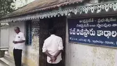 రిజిస్ట్రార్‌ ఆఫీసులపై చుట్టపు చూపు దాడులా?