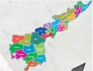 ఏ జిల్లాలోకి ఏయే నియోజకవర్గాలు వస్తాయంటే.. ఏ జిల్లాలోకి ఏయే నియోజకవర్గాలు వస్తాయంటే..