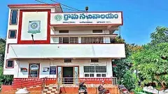 మా సచివాలయం ఎక్కడికి పోయింది?