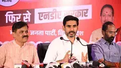 బీహార్ లో లోకేష్ ఎన్నికల ప్రచారం