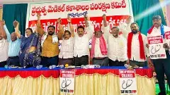 బాపట్ల ప్రభుత్వ మెడికల్ కళాశాలపై నడుం బిగించిన ఉద్యమ కమిటీ