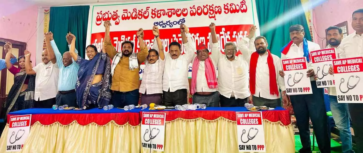 బాపట్ల ప్రభుత్వ మెడికల్ కళాశాలపై నడుం బిగించిన ఉద్యమ కమిటీ బాపట్ల ప్రభుత్వ మెడికల్ కళాశాలపై నడుం బిగించిన ఉద్యమ కమిటీ