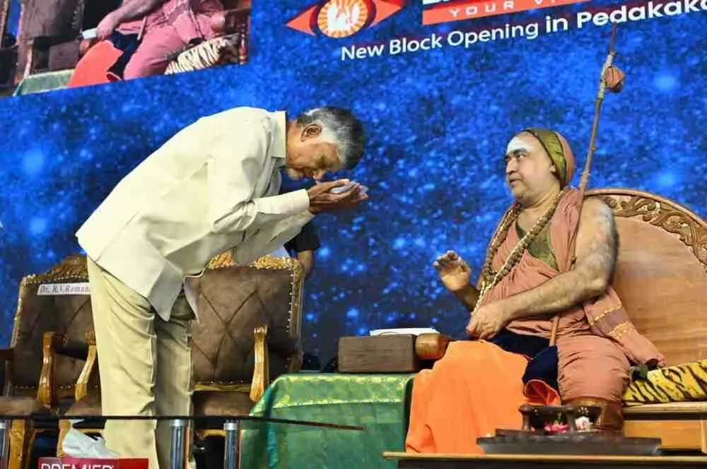 ధర్మం, జ్ఞానం, సేవ మూల సిద్ధాంతాలు