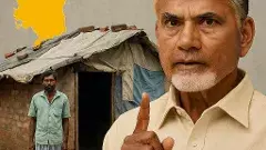 మీకు ఇల్లు కావాలా? అయితే వెంటనే మీ ఎమ్మెల్యేని కలవండి!