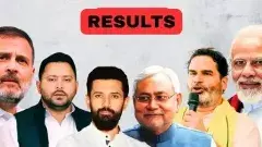 బీహార్ ఫలితాలు..ఆధిక్యంలో ఎన్డీఏ