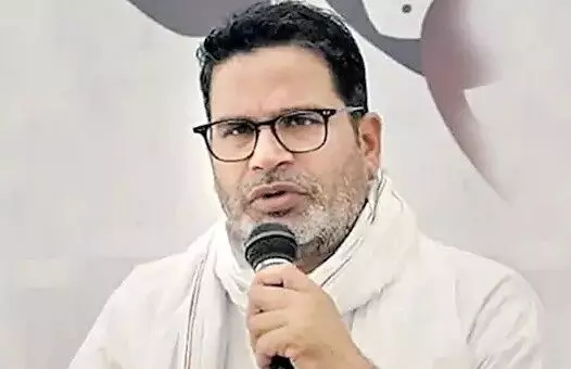 బీహార్ ఎన్నికల్లో ప్రశాంత్ కిషోర్ వ్యూహం చిత్తు బీహార్ ఎన్నికల్లో ప్రశాంత్ కిషోర్ వ్యూహం చిత్తు