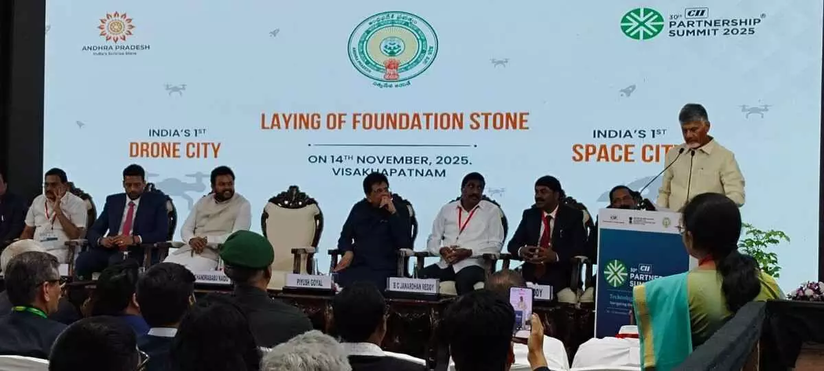 సమ్మిట్కు 72 దేశాల నుంచి 552 మంది డెలిగేట్లు! సమ్మిట్కు 72 దేశాల నుంచి 552 మంది డెలిగేట్లు!