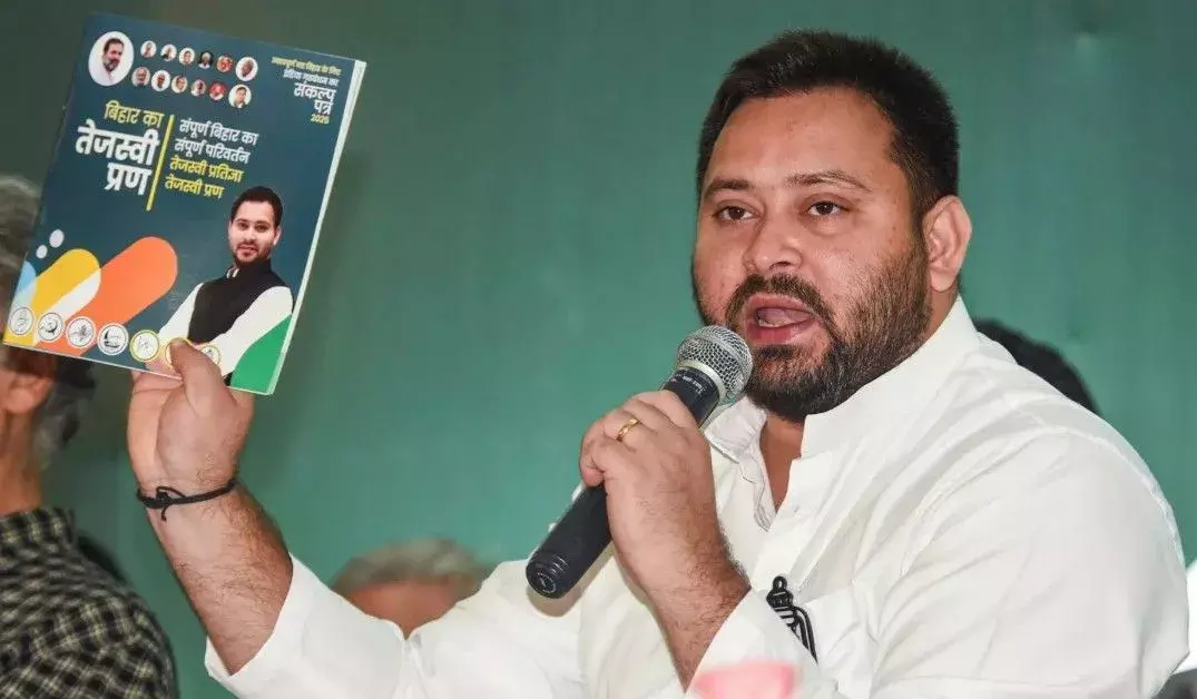 బీహార్: ఎన్నికల ఫలితాల తరువాత స్పందించిన ఆర్జేడీ