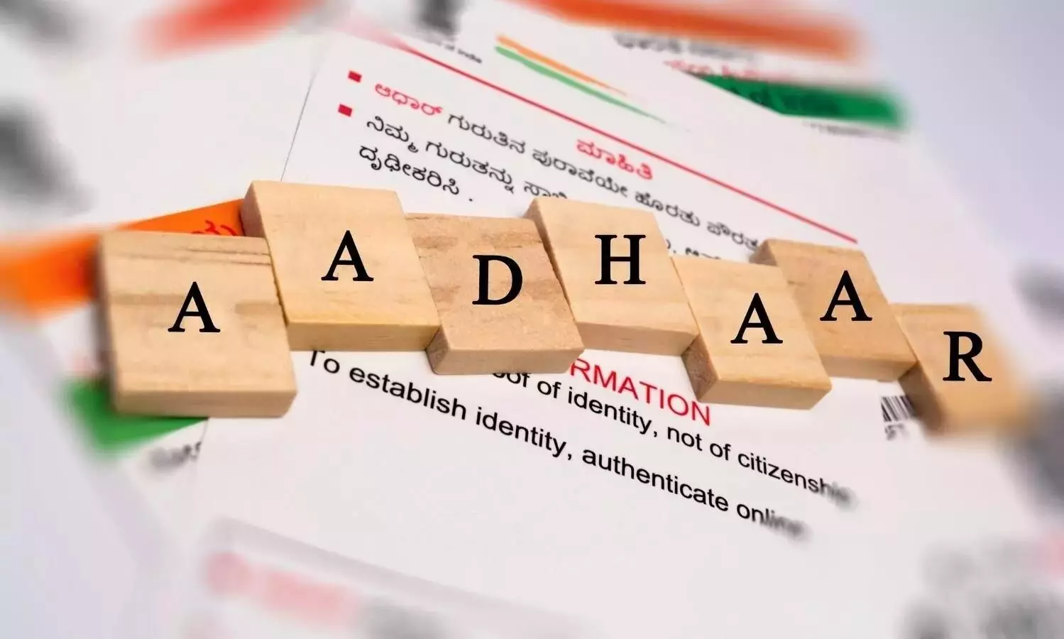 ఆధార్ గుర్తింపు కార్డు మాత్రమే.. పౌరసత్వ రుజువు కాదు ఆధార్ గుర్తింపు కార్డు మాత్రమే.. పౌరసత్వ రుజువు కాదు