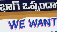 శ్రీబాగ్తోనే రాయలసీమ అభివృద్ధి!