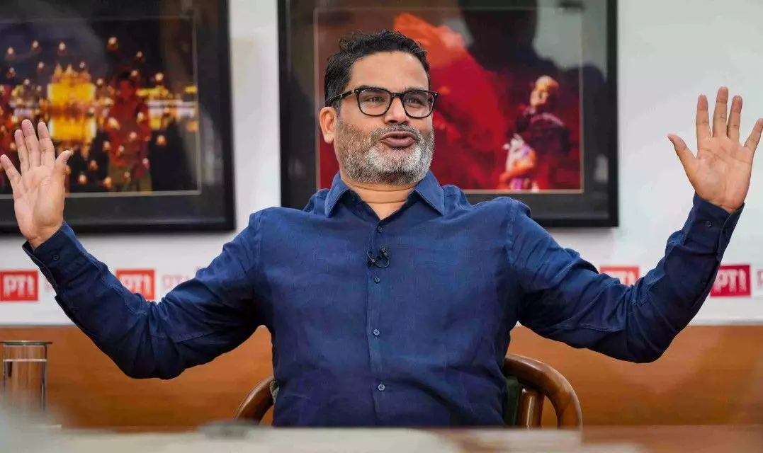 బీహార్: ఎన్నికల కోసం ప్రపంచ బ్యాంకు నిధులు వాడారు బీహార్: ఎన్నికల కోసం ప్రపంచ బ్యాంకు నిధులు వాడారు