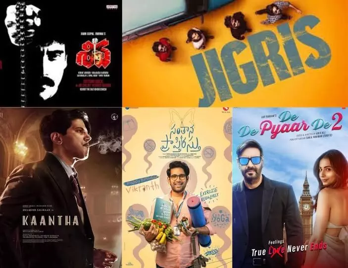 ‘కాంత’ క్రాష్,  ‘ శివ ’ హిట్, ఎందుకిలా?