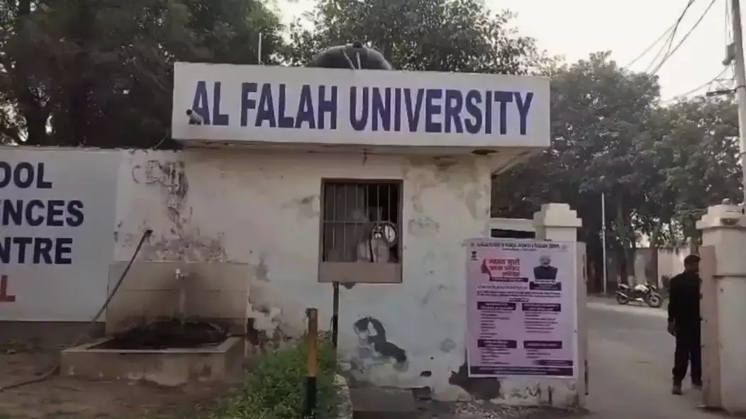 అల్ ఫలాహ్ యూనివర్శిటీపై కేంద్ర దర్యాప్తు సంస్థల దృష్టి