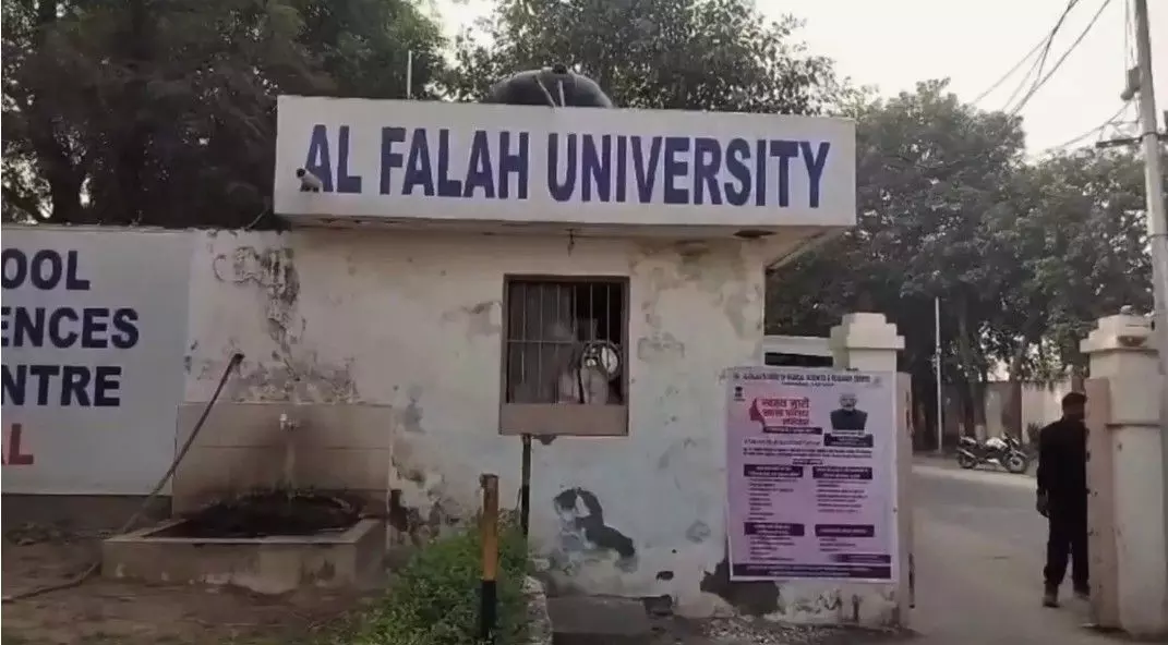 అల్ ఫలాహ్ యూనివర్శిటీపై కేంద్ర దర్యాప్తు సంస్థల దృష్టి అల్ ఫలాహ్ యూనివర్శిటీపై కేంద్ర దర్యాప్తు సంస్థల దృష్టి