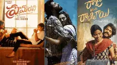 “మెగాస్టార్ రీ-రిలీజ్ తో  చిన్న సినిమాల సీక్రెట్ ఫైట్?