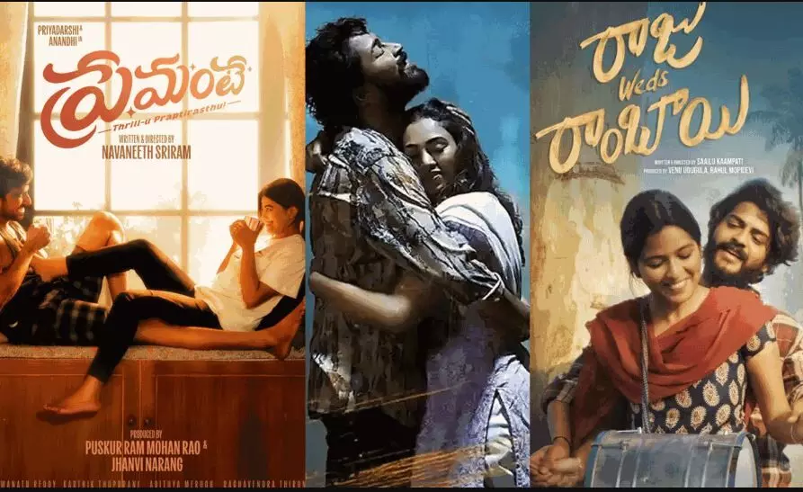 “మెగాస్టార్ రీ-రిలీజ్ తో  చిన్న సినిమాల సీక్రెట్ ఫైట్?