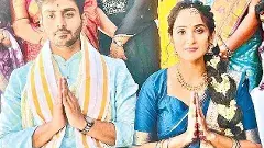 కలెక్టర్ గారూ, ఇంత నిరాడంబరంగా పెళ్లేమిటండీ!