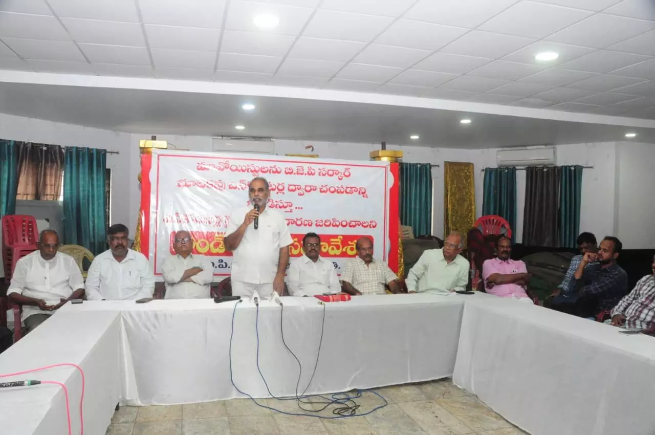 కార్పొరేట్ల కోసమే కగార్ కార్పొరేట్ల కోసమే కగార్