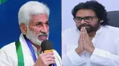 పవన్ ను పావలా అన్న విజయసాయి రెడ్డి ఇప్పడేంటి ఇలా...