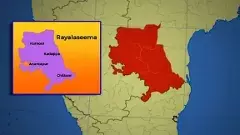 రాయలసీమ ఆభివృద్దితోనే ఆంధ్రాభ్యుదయం