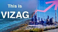 జయ జయహే విశాఖ