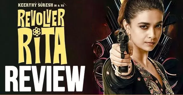 డార్క్ కామెడీ:  రివాల్వర్ రీటా రివ్యూ