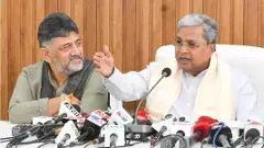 సీఎం మార్పు అనేది ఉండదు: సిద్ధరామయ్య, డీకే