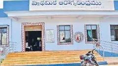 25 ఆసుపత్రుల్లో 1302 పోస్టులు ఖాళీ : పేదలకు అందని వైద్యం