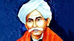 గురజాడను చూసి వీళ్లంతా ఎందుకు జడుసుకున్నారు?