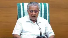 కేరళ సీఎం, మాజీ ఆర్థికమంత్రికి ఈడీ నోటీసులు