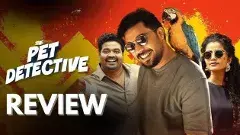 కామెడీ సినిమా  ది పెట్ డిటెక్టివ్ రివ్యూ!