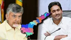 ముఖ్యమంత్రి నోట మూడు రీజియన్ల మాట, అంతరార్థం ఏమిటి?