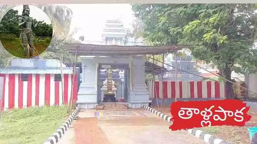 అన్నమయ్యా చూశావా.. చెన్నకేశవుడు పూజలకు దూరమయ్యాడయ్యా..