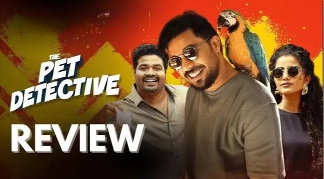కామెడీ సినిమా  ది పెట్ డిటెక్టివ్ రివ్యూ!