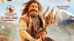 అఖండ-2 టికెట్ ధరల పెంపు ఎంతంటే...