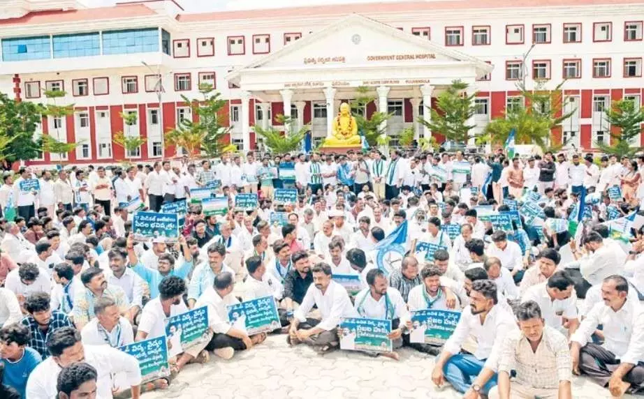 ఏపీలో పిపిపి వైద్య కళాశాలలు, పేదల కలలు చెదిరిపోతాయా? ఏపీలో పిపిపి వైద్య కళాశాలలు, పేదల కలలు చెదిరిపోతాయా?