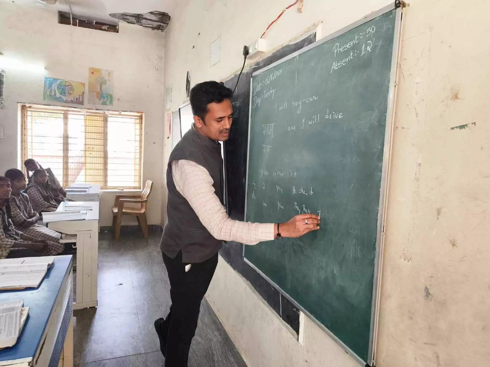 స్టూడెంట్స్ పార్ట్స్ ఆఫ్ ద స్పీచ్ అంటే తెలుసా..? నేనే వివరిస్తా...