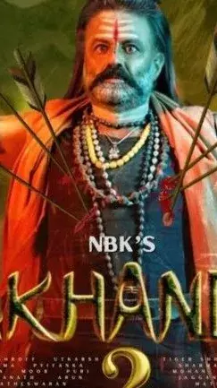 అఖండను దెబ్బకొట్టిన ఈరోస్, అసలేం జరిగిందంటే..