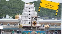 బీహార్ లో శ్రీవారి దర్శనం.. త్వరలో టీటీడీ ఎంఓయూ..