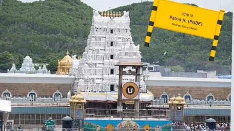 బీహార్ లో శ్రీవారి దర్శనం.. త్వరలో టీటీడీ ఎంఓయూ..