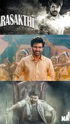 ఈసారి సంక్రాంతి సినిమాల హాట్‌స్పాట్ ఒకటే – గోదావరి!