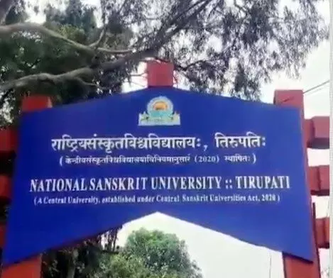 ఆచార్యా, ఇదేం పాడు పని: నీ స్టూడెంట్ నే గర్భవతిని చేశావా!