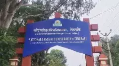 సంస్కృతిని మరిచిన ప్రొఫెసర్లకు కటకటాలు..