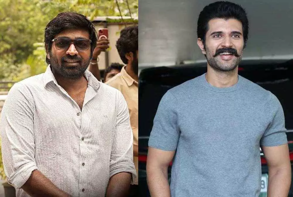 ఇది కదా గేమ్ : విజయ్ దేవరకొండ vs విజయ్ సేతుపతి ఇది కదా గేమ్ : విజయ్ దేవరకొండ vs విజయ్ సేతుపతి