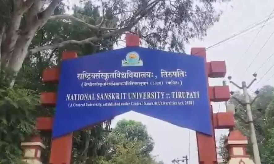 సంస్కృతిని మరిచిన ప్రొఫెసర్లకు కటకటాలు.. సంస్కృతిని మరిచిన ప్రొఫెసర్లకు కటకటాలు..