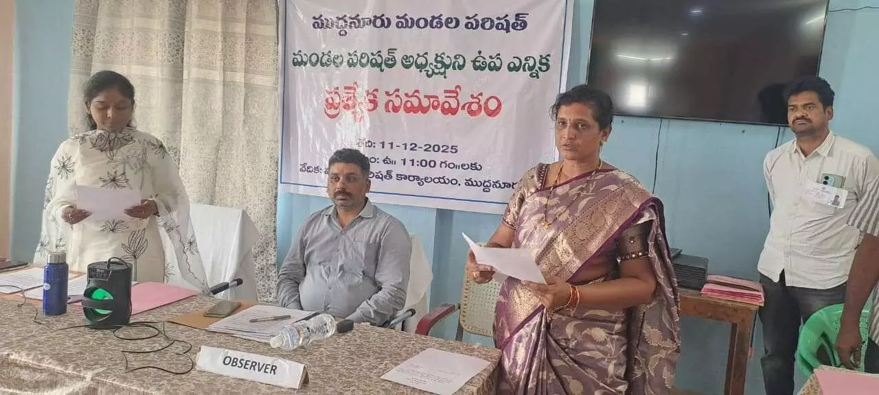 ముద్దనూరు ఎంపీపీగా వెన్నపూస పుష్పలత ఎన్నిక ముద్దనూరు ఎంపీపీగా వెన్నపూస పుష్పలత ఎన్నిక