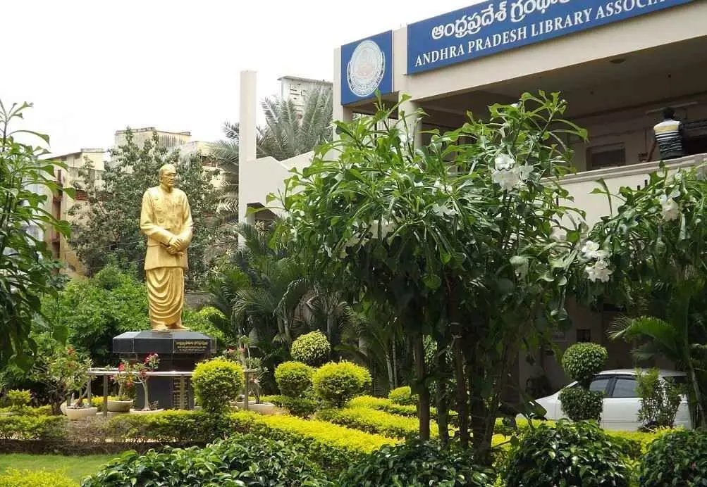 గ్రంథాలయ సంస్థలకు అధ్యక్షుల నియామకం గ్రంథాలయ సంస్థలకు అధ్యక్షుల నియామకం