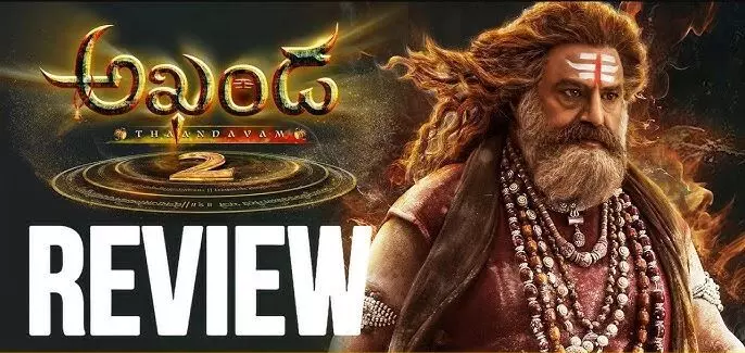 బాలయ్య-బోయపాటి ‘అఖండ 2: తాండవం’ రివ్యూ
