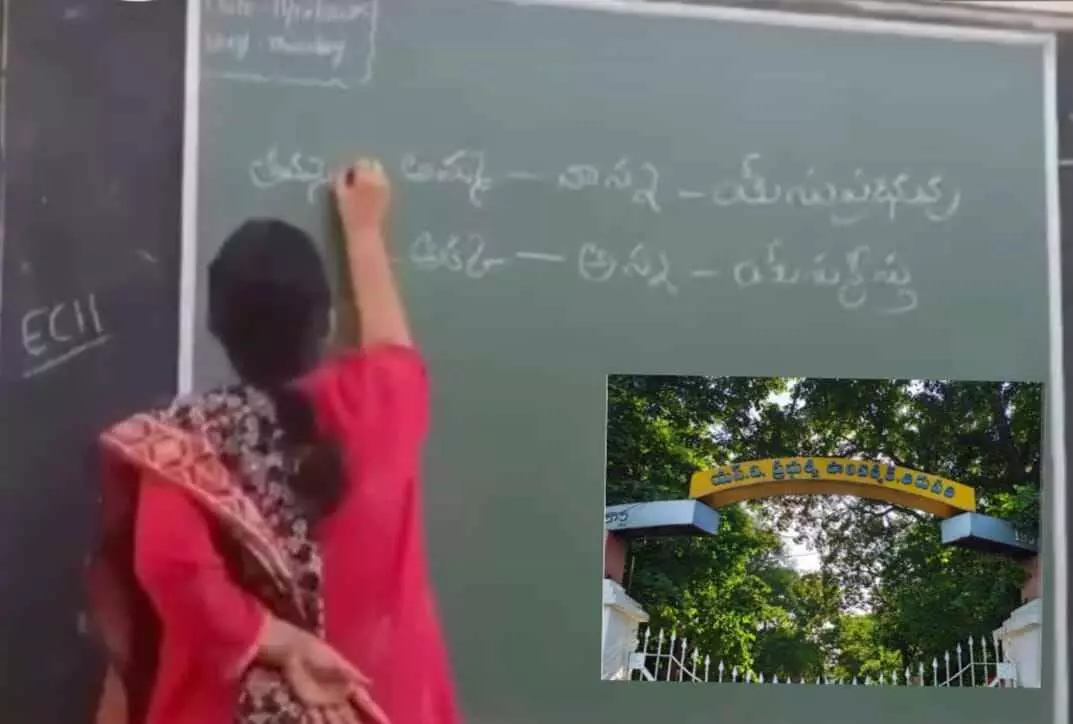 తిరుపతి పాలిటెక్నిక్ కాలేజీలో ఏసుక్రీస్తు పాఠాలు... తిరుపతి పాలిటెక్నిక్ కాలేజీలో ఏసుక్రీస్తు పాఠాలు...